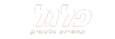 אתר - פלגל